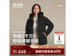 波司登新年骐骥红羽绒服719元
