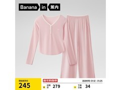 蕉内505Dry女士速干家居服