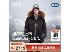 波司登25年极寒羽绒服9折直降仅2379元
