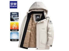 罗蒙2XL浅卡其羽绒服京东低至223元