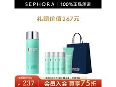 碧欧泉男士水动力爽肤水，低价赠礼来袭