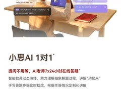 学习机排行榜第一名专业测评！学而思X5：重新定义优质学习机