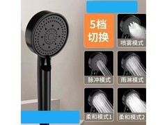 美克增压淋浴花洒套装9.8元