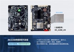 定昌&联通合作推出RK3288物联网主板DC_A288_UN，享受流量补贴！