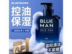 尊蓝男士氨基酸洁面乳200g