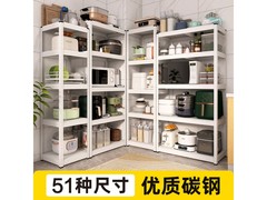 峰阳货架五层置物架303元