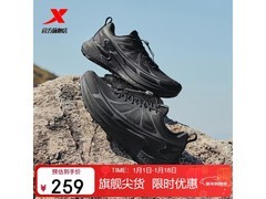 特步追山Pro越野鞋213元抢