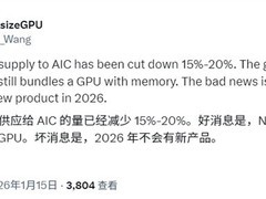 NVIDIA显卡减供致价格飙升，2026年市场或迎至暗时刻