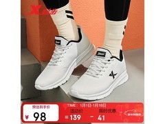 特步男士冬季跑步鞋，到手低至 51.05 元