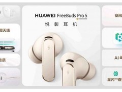 蓝牙耳机推荐哪款？2026年十大优质耳机选购指南