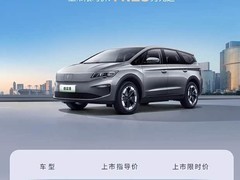 2026款睿蓝8上市，续航545公里，限时售11.28万起