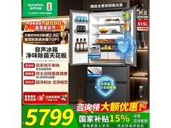 容声方糖机皇515L冰箱直降1972元
