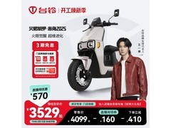 台铃火眼机甲·赤兔2025电动车直降400元