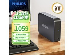 飞利浦31PD 4TB移动硬盘秒杀低至989元