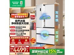 容声515L冰箱京东特惠，低至3826元