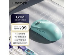 漫步者三模电竞鼠标89.1元