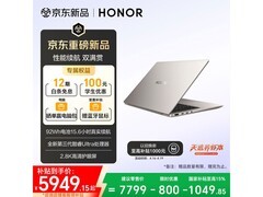 荣耀MagicBook 14 2026直降，低至5849元