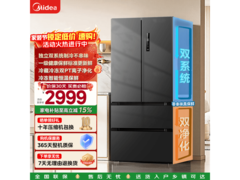 美的506L苍穹灰法式冰箱特惠