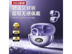 萨勒芬妮杜比耳机星云紫