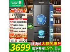 容声573升冰箱双净系统，到手仅3699元