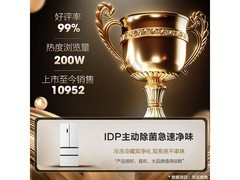 容声526L法式冰箱2460元