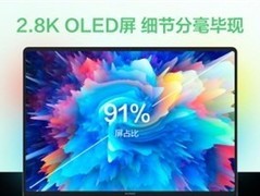 华为发布MateBook 14鸿蒙版：2.8K云晰柔光屏引领轻薄本显示新标杆