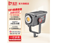 金贝大功率摄影灯限时特惠