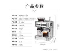 飞利浦PSA3218咖啡机直降925元