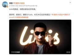 理想L9 Livis将于4月24日亮相，首发全线控底盘与双马赫100芯片