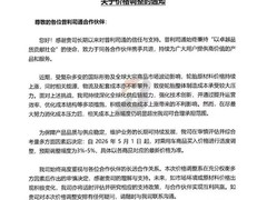 轮胎行业年内二次集中涨价，成本传导加速波及整车市场