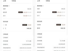 2026年油价上涨叠加电价市场化，新能源车公共充电成本显著攀升