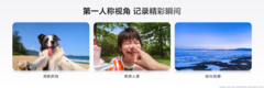 第一视角记录，华为AI眼镜重磅亮相
