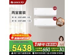 格力云佳pro空调套装，领券9折到手5009元