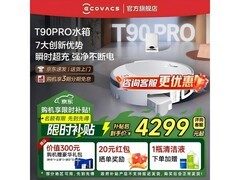 科沃斯T90 Pro水箱版洗地机器人