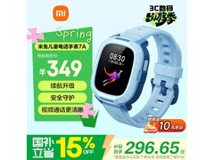 小米7A 4G米兔儿童电话手表蓝色款热卖！