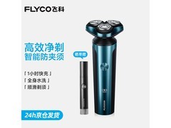 飞科 FS907 剃须刀套装京东 87.12 元