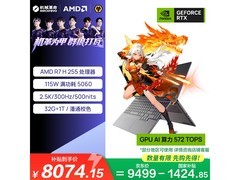 机械革命翼龙15 Pro笔记本低至8033元