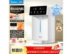 美的5L 316L不锈钢电热水瓶低至279元