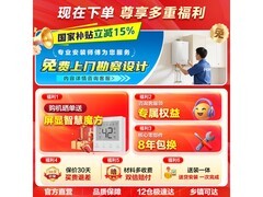 海尔小海鲸K50燃气热水器16L直降1500元