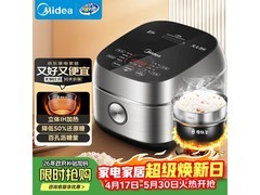 美的MB - 40LS60电饭煲，到手仅400元