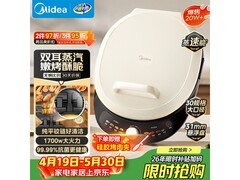 美的30J58双面电饼铛98.77元
