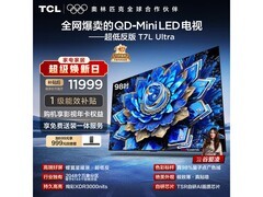 TCL 98T7L巨幕电视直降4698元