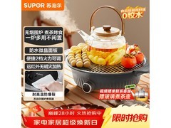 苏泊尔电陶炉不挑器具，到手仅108元