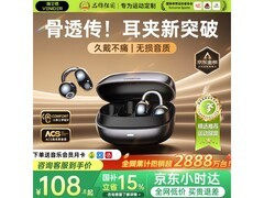 唯立德AI降噪耳机星空黑