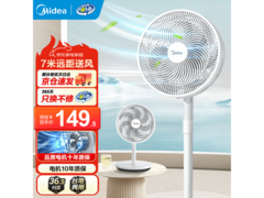 美的SAF30AC落地扇，券后129元抢！