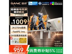SANC K7凯旋金27英寸电竞显示器低至939元