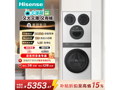 海信大薄荷E3Q2四筒洗烘一体机