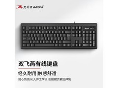 双飞燕WK - 100有线键盘，京东44.5元特惠