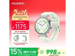 华为WATCH GT 6薄荷青手表优惠低至998元