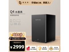 极空间Q4四盘位NAS特惠